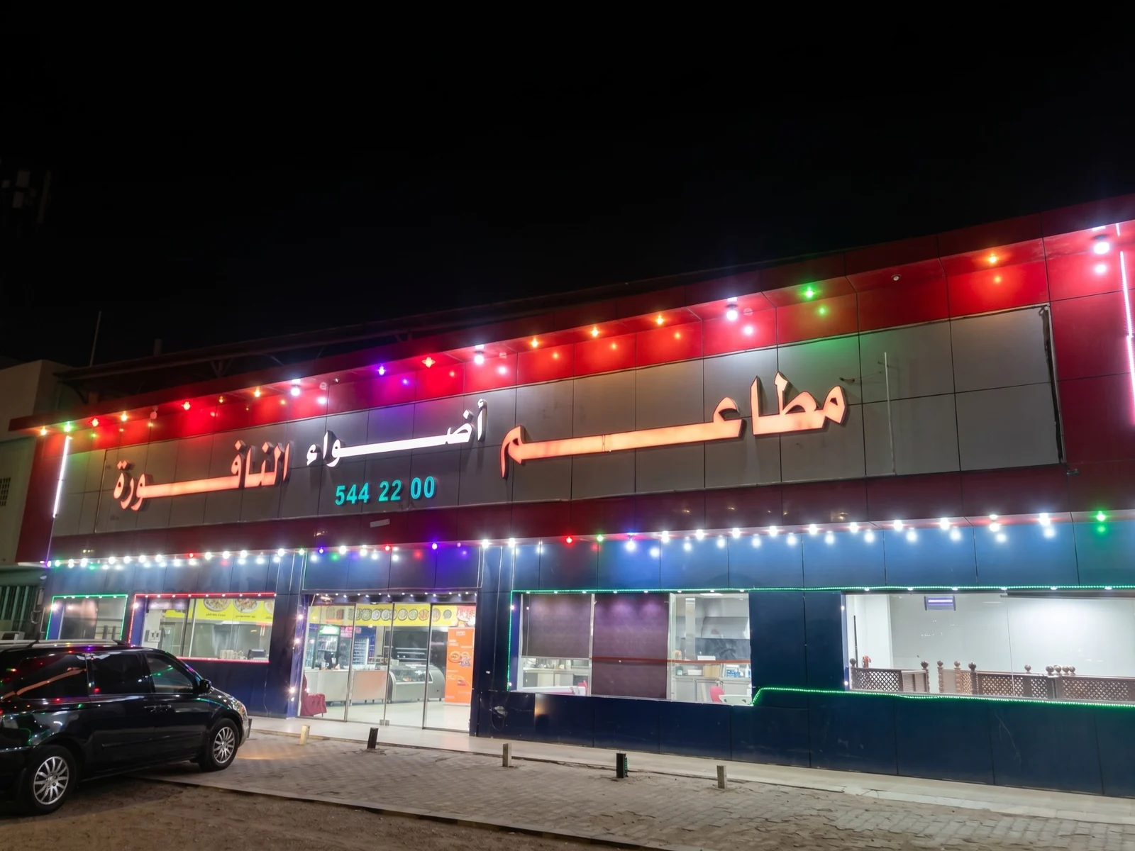 فرع الأندلس
