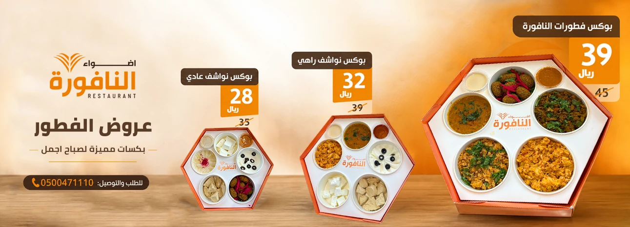 عرض أضواء النافورة 4